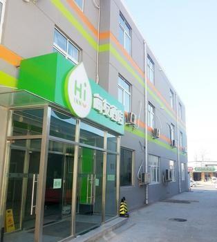 Hanting Haiyou Hotel Beijing Eksteriør bilde